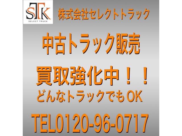 アトラストラック 　２ｔ　アルミウイング　ワイドロング　内高２２２ｃｍ　内フック　ラッシング１段　床木材張り　日本フルハーフ製　セミオートマ　オートマ　ＡＴ　ＥＴＣ　バックモニター　実走行　排ガス浄化作業不要　ウイング（73枚目）