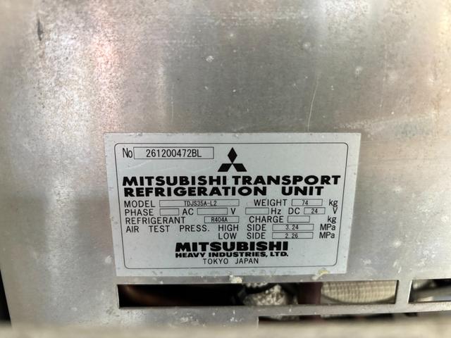 エルフトラック 　２ｔ　冷蔵冷凍車　冷凍車　－３０℃設定　スタンバイ　水抜き穴４か所　サイド扉　ラッシング２段　リア３枚扉　１０尺　菱重製　低温　ミッション　６ＭＴ　社外ナビ　ＥＴＣ　ターボ車　積載量２．０００ｋｇ（16枚目）