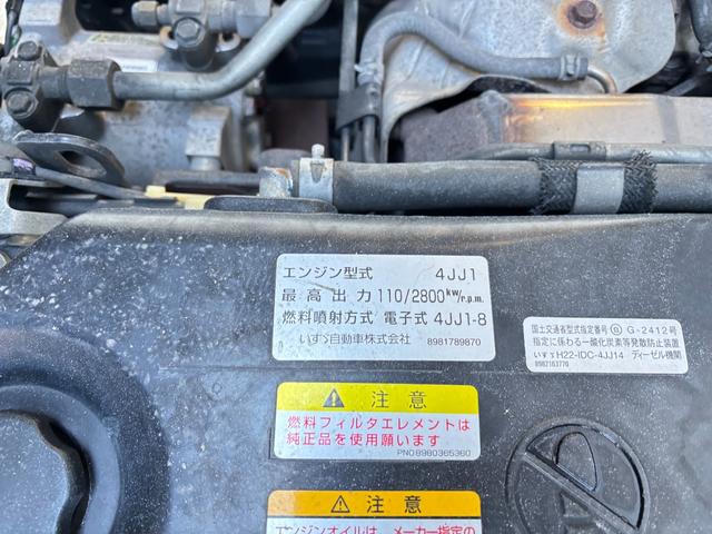 エルフトラック 　２ｔ　冷蔵冷凍車　冷凍車　－３０℃設定　スタンバイ　水抜き穴４か所　サイド扉　ラッシング２段　リア３枚扉　１０尺　菱重製　低温　ミッション　６ＭＴ　社外ナビ　ＥＴＣ　ターボ車　積載量２．０００ｋｇ（45枚目）