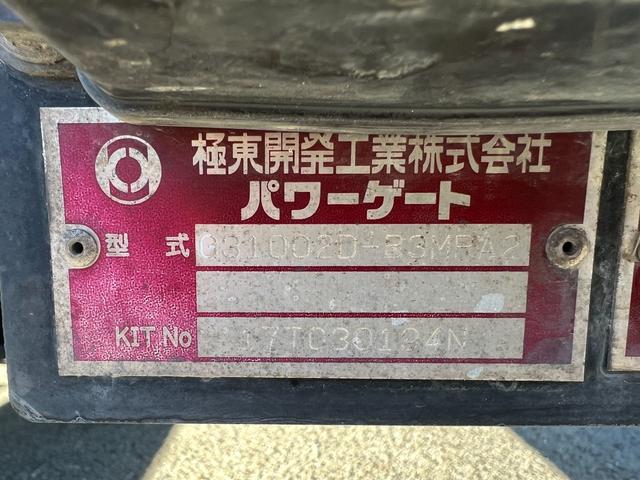 キャンター 　３ｔ　アルミバン　跳ね上げパワーゲート　ワイドロング　３トン　バン　ラジコン　サイドスライド扉　ラッシング２段　オートターン　内高２０６ｃｍ　バックモニター　ミッション　ターボ車　積載量２．９５０ｋｇ（63枚目）