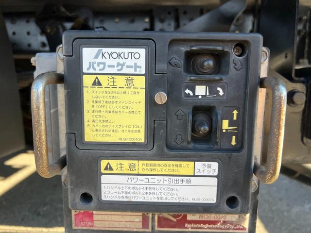 キャンター 　３ｔ　アルミバン　跳ね上げパワーゲート　ワイドロング　３トン　バン　ラジコン　サイドスライド扉　ラッシング２段　オートターン　内高２０６ｃｍ　バックモニター　ミッション　ターボ車　積載量２．９５０ｋｇ（65枚目）