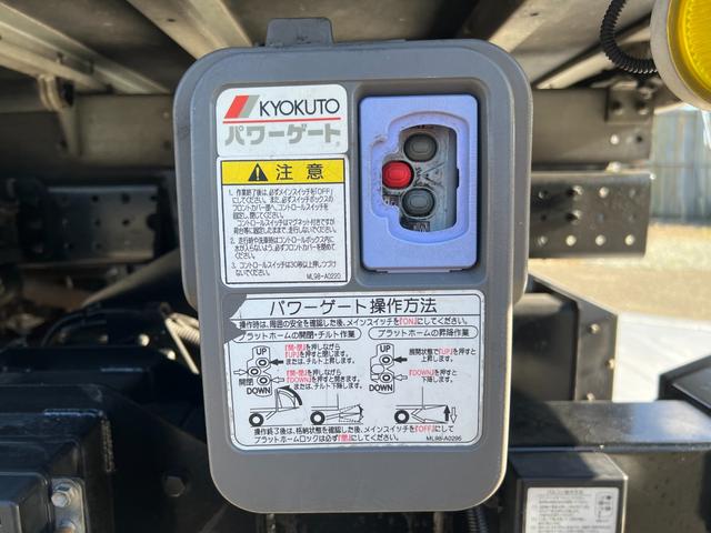 キャンター 　３ｔ　アルミバン　跳ね上げパワーゲート　ワイドロング　３トン　バン　ラジコン　サイドスライド扉　ラッシング２段　オートターン　内高２０６ｃｍ　バックモニター　ミッション　ターボ車　積載量２．９５０ｋｇ（66枚目）