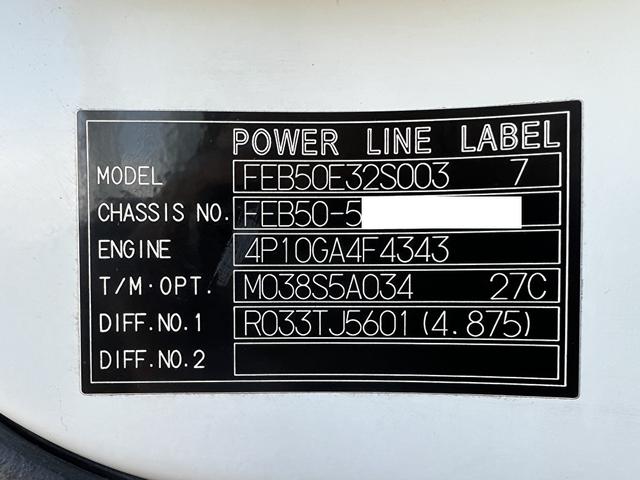 キャンター 　３ｔ　アルミバン　跳ね上げパワーゲート　ワイドロング　３トン　バン　ラジコン　サイドスライド扉　ラッシング２段　オートターン　内高２０６ｃｍ　バックモニター　ミッション　ターボ車　積載量２．９５０ｋｇ（75枚目）