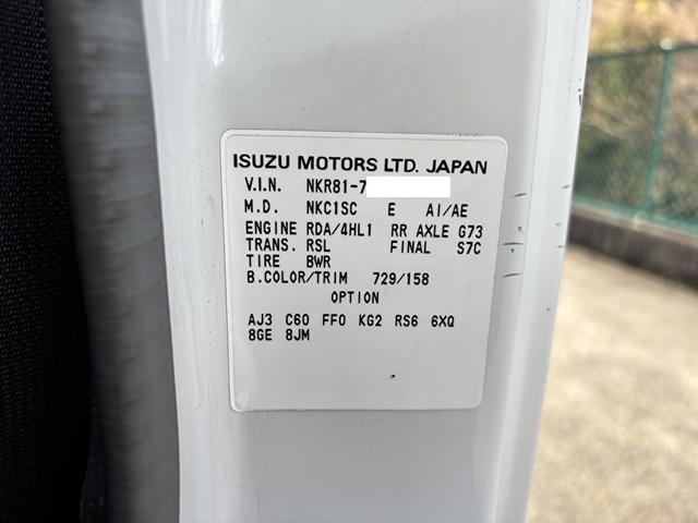エルフトラック 　２ｔ　平ボディ　跳ね上げパワーゲート　パワーゲート　３方開　床木材張り　１０尺　４ナンバー　セミオートマ　スムーサー　積載量２．０００ｋｇ　ＥＴＣ　極東開発製　準中型　ＡＴ　ゲート容量８００ｋｇ（65枚目）