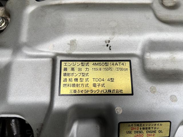 キャンター 　２ｔ　平ボディ　準中型　１０尺　メッキパーツ　低床　３方開　床木材張り　ＬＥＤマーカー　オートマ　イノマット　ＣＵＳＴＯＭ　積載量２．０００ｋｇ　両側電動格納ミラー　ミラーヒーター　ＥＴＣ　ターボ車（39枚目）