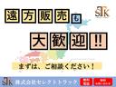 　２ｔ　幌車　平ボディ　脱着式幌　パワーゲート　ワイドロング　２トン　６ＭＴ　床木材張り　内高２４９ｃｍ　ターボ車　新明和製　積載量２．０００Ｋｇ　３人乗り　リアダブル　低床　垂直パワーゲート(66枚目)