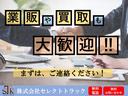 　２ｔ　平ボディ　低床　垂直ゲート　パワーゲート　３方開　ロープ穴６ヶ所　準中型　床鉄板張り　ターボ車　積載量２．０００Ｋｇ　車両重量４７０５Ｋｇ　５ＭＴ　ミッション　４ナンバー　１０尺　ショートボディ(64枚目)