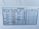 　２ｔ　アルミウイング　ワイドロング　内高２２２ｃｍ　内フック　ラッシング１段　床木材張り　日本フルハーフ製　セミオートマ　オートマ　ＡＴ　ＥＴＣ　バックモニター　実走行　排ガス浄化作業不要　ウイング（61枚目）