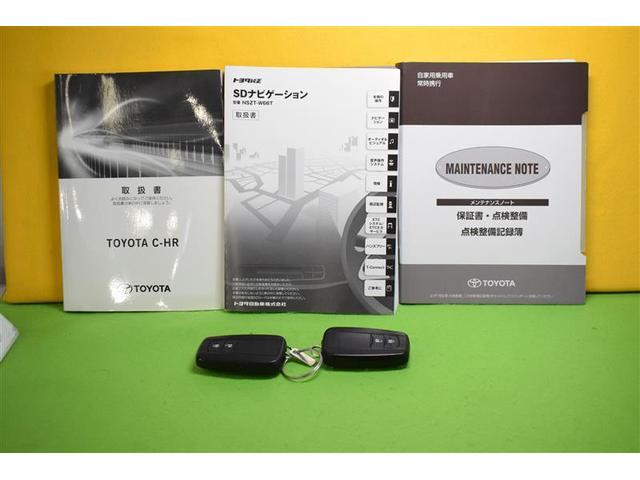 G フルセグ DVD再生 バックカメラ 衝突被害軽減システム ETC LEDヘッドランプ(20枚目)