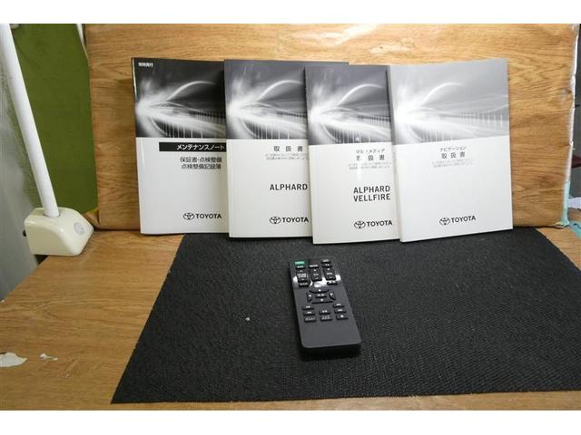 アルファード ２．５Ｓ　Ｃパッケージ　両側ＰＷスライドドア　地デジＴＶ　ナビＴＶ　パノラマルーフ　ＤＶＤ再生可能　リアカメラ　横滑り防止　リアオートエアコン　クルコン　ＥＴＣ車載器　セキュリティ　Ｐシート　スマートキープッシュスタート（39枚目）