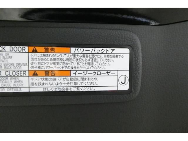 ハリアー Ｚ　レザーパッケージ　地上デジタル　衝突被害軽減ブレーキ　ドラレコ付　リアカメラ　本革シート　ＡＵＸ　横滑り防止機能　アルミ　盗難防止システム　Ｐシート　ＬＥＤヘッドライト　スマートキー　エアコン　ナビ＆ＴＶ　エアバッグ（10枚目）