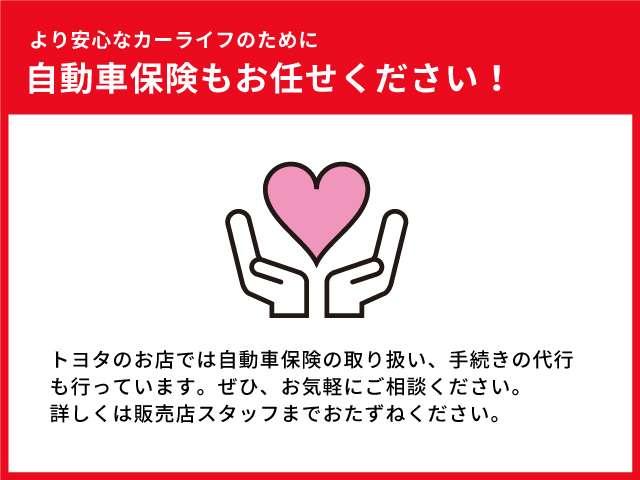 ハリアー Ｚ　レザーパッケージ　地上デジタル　衝突被害軽減ブレーキ　ドラレコ付　リアカメラ　本革シート　ＡＵＸ　横滑り防止機能　アルミ　盗難防止システム　Ｐシート　ＬＥＤヘッドライト　スマートキー　エアコン　ナビ＆ＴＶ　エアバッグ（41枚目）