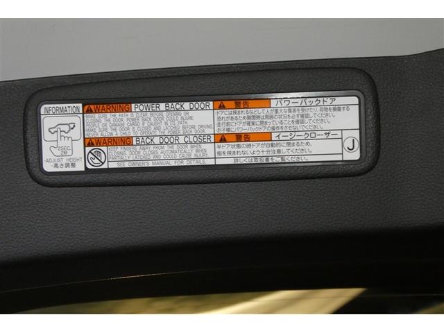 ハリアー Ｚ　盗難防止　パノラマルーフ　運転席パワーシート　地デジ　横滑防止装置　リアビューカメラ　ヘッドライトＬＥＤ　アルミホイール　Ｗエアバッグ　キーレス　ドラレコ付き　スマートキ－　サイドエアバッグ　エアコン（36枚目）