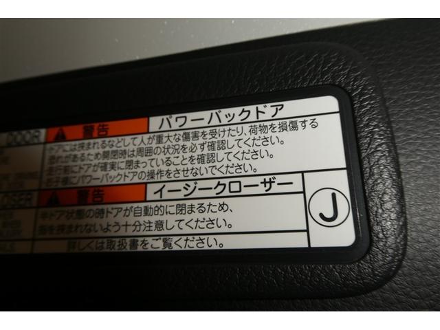 ハリアーハイブリッド Ｇ　衝突軽減　地デジ　ＬＥＤ　ドライブレコーダー　ＡＵＸ　アルミホイール　Ｐシート　イモビライザー　キーレス　オートクルーズ　ＥＴＣ　メモリーナビ　ＡＢＳ　横滑り防止　スマートキー　パワーステアリング（28枚目）