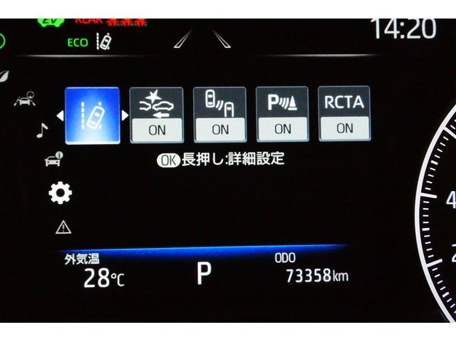 ハリアーハイブリッド Ｚ　レザーパッケージ　ナビＴＶ　ＬＥＤライト　本革　エアコン　横滑り防止　ドラレコ付　クルーズコントロール　Ｐシート　メディアプレイヤー接続　キーレスエントリー　アルミ　４ＷＤ　ＥＴＣ　ＡＢＳ　エアバッグ　メモリーナビ（33枚目）