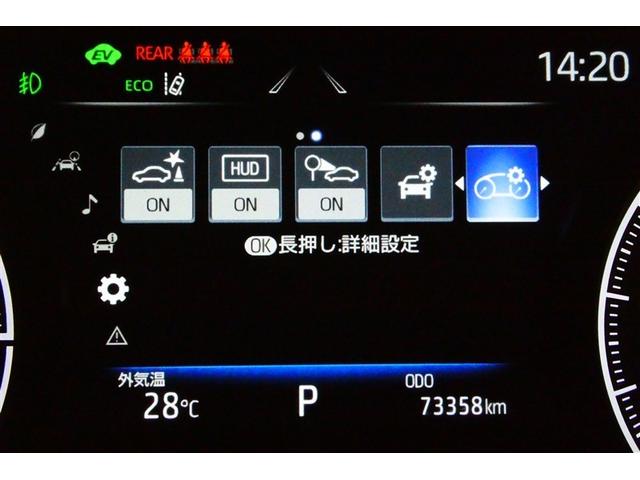 ハリアーハイブリッド Ｚ　レザーパッケージ　ナビＴＶ　ＬＥＤライト　本革　エアコン　横滑り防止　ドラレコ付　クルーズコントロール　Ｐシート　メディアプレイヤー接続　キーレスエントリー　アルミ　４ＷＤ　ＥＴＣ　ＡＢＳ　エアバッグ　メモリーナビ（34枚目）