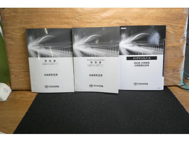 ハリアーハイブリッド Ｚ　レザーパッケージ　ナビＴＶ　ＬＥＤライト　本革　エアコン　横滑り防止　ドラレコ付　クルーズコントロール　Ｐシート　メディアプレイヤー接続　キーレスエントリー　アルミ　４ＷＤ　ＥＴＣ　ＡＢＳ　エアバッグ　メモリーナビ（42枚目）