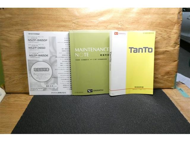 タント カスタムＸ　トップエディションＳＡＩＩ　ＤＶＤ再生可能　ＥＴＣ装備　衝突軽減システム　フルフラットシート　セキュリティ　Ｂモニター　ＬＥＤヘッドライト　フルセグテレビ　キーフリーシステム　パワーステアリング　ナビＴＶ　横滑り防止　アルミ（36枚目）