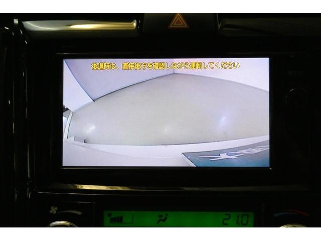 カローラフィールダー １．５Ｇ　ダブルバイビー　スマートキー＆プッシュスタート　ＴＶナビ　Ａストップ　盗難防止　カーテンエアバック　Ｂモニター　アルミホイール　フルオートエアコン　運転席エアバック　ＬＥＤヘッドライト　地デジＴＶ　横滑り防止　ＡＢＳ（18枚目）