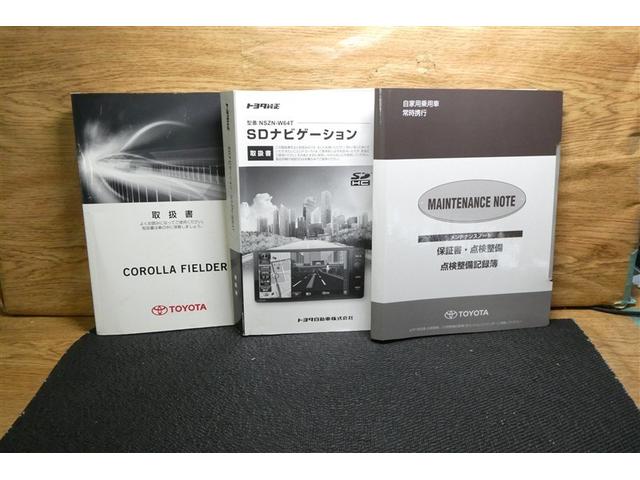 カローラフィールダー １．５Ｇ　ダブルバイビー　スマートキー＆プッシュスタート　ＴＶナビ　Ａストップ　盗難防止　カーテンエアバック　Ｂモニター　アルミホイール　フルオートエアコン　運転席エアバック　ＬＥＤヘッドライト　地デジＴＶ　横滑り防止　ＡＢＳ（37枚目）