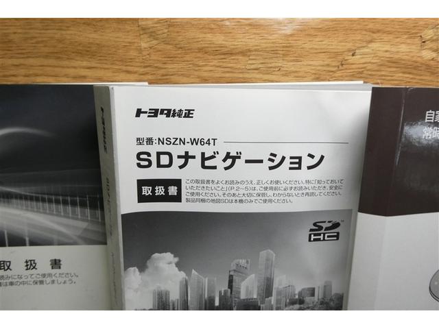 カローラフィールダー １．５Ｇ　ダブルバイビー　スマートキー＆プッシュスタート　ＴＶナビ　Ａストップ　盗難防止　カーテンエアバック　Ｂモニター　アルミホイール　フルオートエアコン　運転席エアバック　ＬＥＤヘッドライト　地デジＴＶ　横滑り防止　ＡＢＳ（38枚目）
