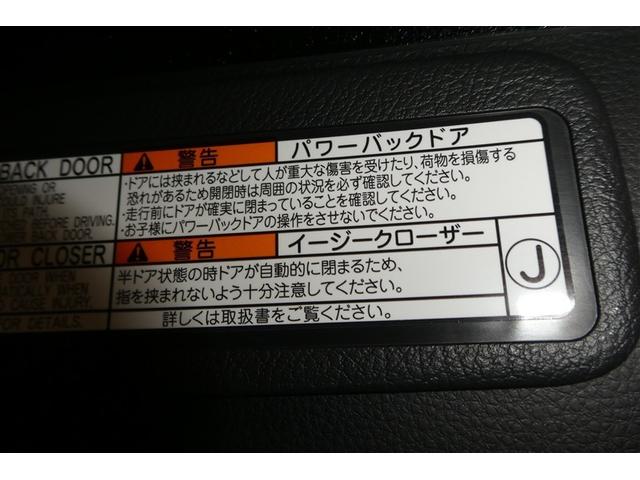 ハリアー Ｚ　レザーパッケージ　スマキ　追突防止　フルセグテレビ　ＡＣ１００Ｖ　バックモニター　ドラレコ付　本革シート　アルミ　横滑り防止機能　Ｐシート　オートクルーズコントロール　ＡＵＸ　ＬＥＤヘッドライト　盗難防止システム（25枚目）