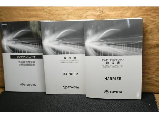 ハリアーハイブリッド Ｚ　レザーパッケージ　ナビＴＶ　ＬＥＤライト　本革　エアコン　横滑り防止　ドラレコ付　クルーズコントロール　Ｐシート　メディアプレイヤー接続　キーレスエントリー　フルセグテレビ　アルミ　４ＷＤ　ＥＴＣ　ＡＢＳ　エアバッグ（39枚目）