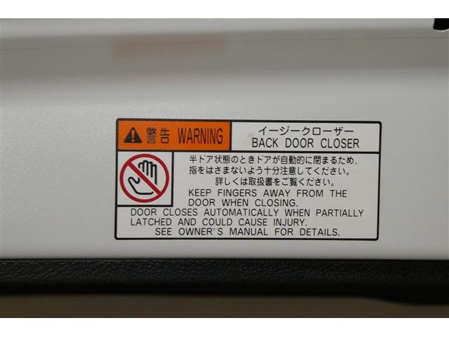 ヴォクシー ＺＳ　煌ＩＩＩ　プリクラッシュ　スマートキ　アイスト　ＤＶＤ再生機能　横滑り防止装置　ナビＴＶ　アルミ　三列シート　ＷＡＣ　盗難防止　オートエアコン　キーレス　ＥＴＣ装備　パワステ　メモリナビ　クルコン　ＡＢＳ（10枚目）