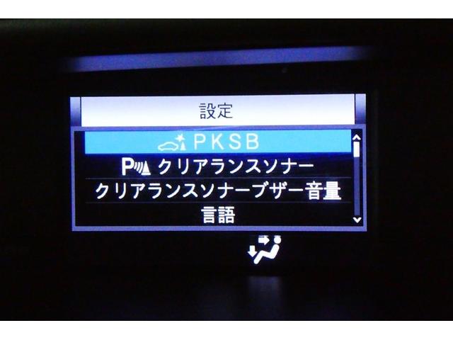 ヴォクシー ＺＳ　煌ＩＩＩ　プリクラッシュ　スマートキ　アイスト　ＤＶＤ再生機能　横滑り防止装置　ナビＴＶ　アルミ　三列シート　ＷＡＣ　盗難防止　オートエアコン　キーレス　ＥＴＣ装備　パワステ　メモリナビ　クルコン　ＡＢＳ（31枚目）