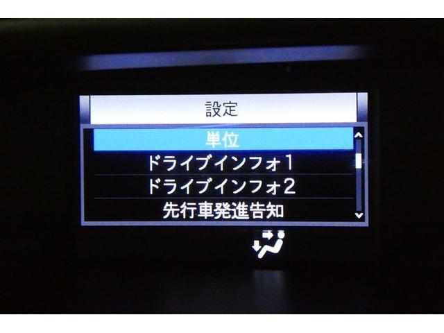 ヴォクシー ＺＳ　煌ＩＩＩ　プリクラッシュ　スマートキ　アイスト　ＤＶＤ再生機能　横滑り防止装置　ナビＴＶ　アルミ　三列シート　ＷＡＣ　盗難防止　オートエアコン　キーレス　ＥＴＣ装備　パワステ　メモリナビ　クルコン　ＡＢＳ（32枚目）