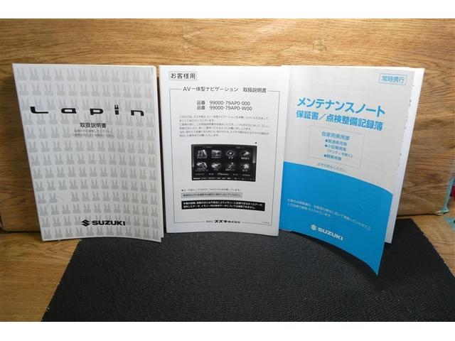 アルトラパン Ｘ　地デジフルセグ　ＡＣ　Ｂモニター　ナビＴＶ　衝突軽減ブレーキ　ＩＳＴＯＰ　フルフラット　運転席助手席エアバッグ　ＥＴＣ　スマートキープッシュスタート　セキュリティー　ＡＵＸ　ＥＳＣ　運転席エアバッグ（39枚目）
