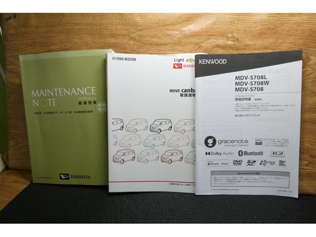 当社自慢の洗浄・商品化技術で外装各部見えないところまで丸ごと洗浄したＵ−Ｃａｒをお客様へご提供します。すみずみまで徹底的にピカピカ仕上げ。