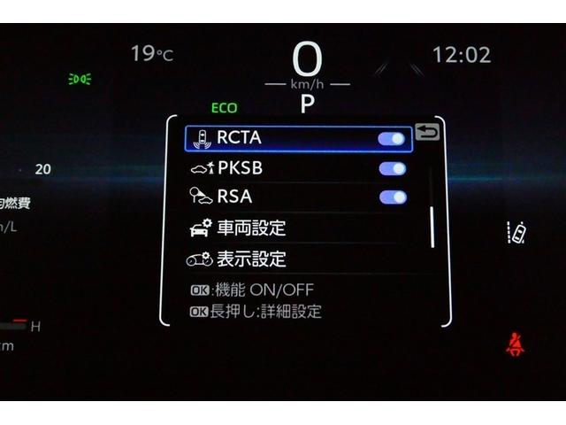 ハリアー G 衝突回避ブレーキ AUX接続 セキュリティーアラーム AAC バックモニタ- 横滑防止装置 LEDランプ スマキー キーフリー AW ETC車載器 PS パワーウインドウ パワ-シ-ト メモリ-ナビ(19枚目)