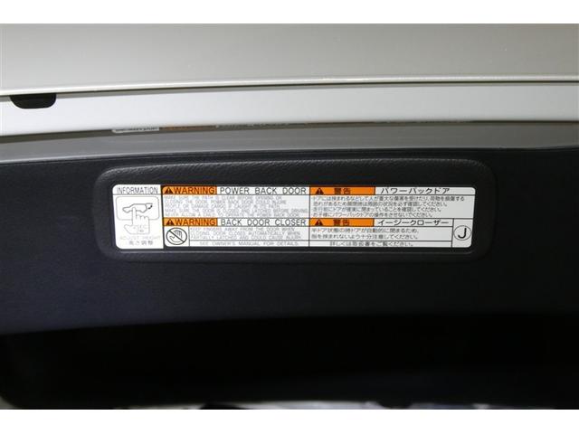 ハリアー G 衝突回避ブレーキ AUX接続 セキュリティーアラーム AAC バックモニタ- 横滑防止装置 LEDランプ スマキー キーフリー AW ETC車載器 PS パワーウインドウ パワ-シ-ト メモリ-ナビ(31枚目)