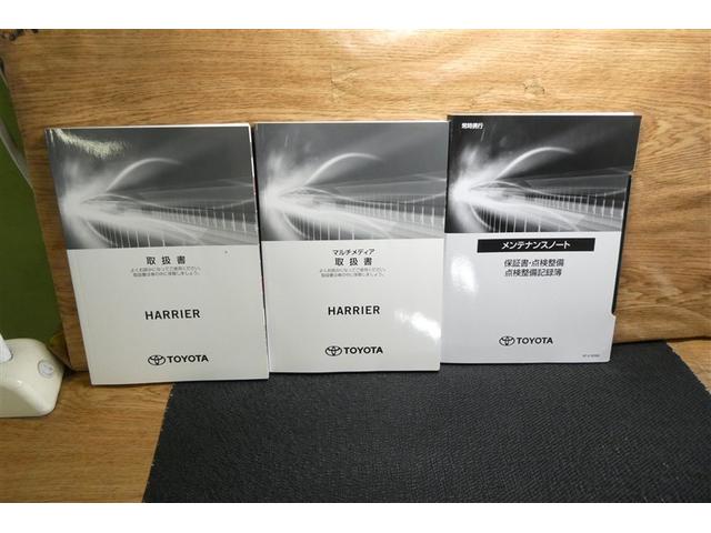 ハリアー G 衝突回避ブレーキ AUX接続 セキュリティーアラーム AAC バックモニタ- 横滑防止装置 LEDランプ スマキー キーフリー AW ETC車載器 PS パワーウインドウ パワ-シ-ト メモリ-ナビ(36枚目)