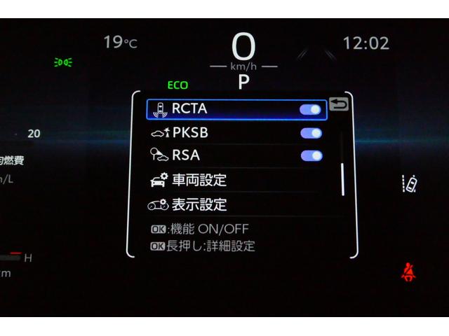 ハリアー G 衝突回避ブレーキ AUX接続 セキュリティーアラーム AAC バックモニタ- 横滑防止装置 LEDランプ スマキー キーフリー AW ETC車載器 PS パワーウインドウ パワ-シ-ト メモリ-ナビ(60枚目)