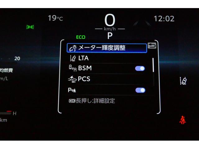 ハリアー G 衝突回避ブレーキ AUX接続 セキュリティーアラーム AAC バックモニタ- 横滑防止装置 LEDランプ スマキー キーフリー AW ETC車載器 PS パワーウインドウ パワ-シ-ト メモリ-ナビ(61枚目)