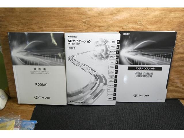ルーミー カスタムG アイドリング 両側電動SD LEDヘット バックビューモニター 衝突回避ブレーキ フルフラット 地デジ スマートキー メモリナビ クルーズコントロール DVD ETC オートエアコン アルミホイール(39枚目)