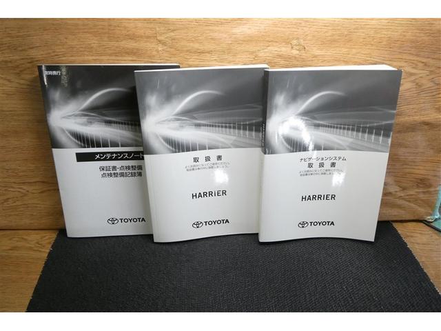 ハリアー Ｚ　レザーパッケージ　スマキ　エアロ　追突防止　フルセグテレビ　バックモニター　ドラレコ付　本革シート　アルミ　横滑り防止機能　Ｐシート　オートクルーズコントロール　ＡＵＸ　ＬＥＤヘッドライト　盗難防止システム　エアコン（39枚目）