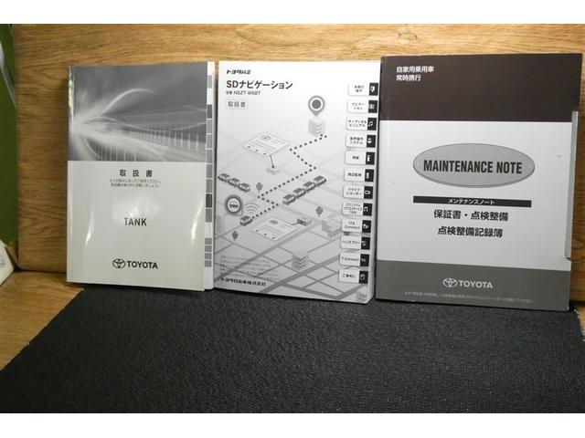 タンク カスタムＧ－Ｔ　スマキ－　地上デジタル　アルミホイル　踏み間違い防止装置　両側電動ドア　ＬＥＤヘッドライト　クルコン　リアカメラ　横滑り防止装置　ＥＴＣ　ウォークスルー　キーレス　ＴＶナビ　オートエアコン　ＤＶＤ（40枚目）