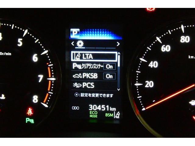 アルファード 2.5S Cパッケージ 両電動ドア 寒冷地仕様 Bモニタ 地デジ エアロ DVD再生可能 パノラマルーフ リアオートエアコン ナビテレビ 横滑り防止 クルコン セキュリティ ETC車載器 LEDヘッドライト スマートキー(35枚目)