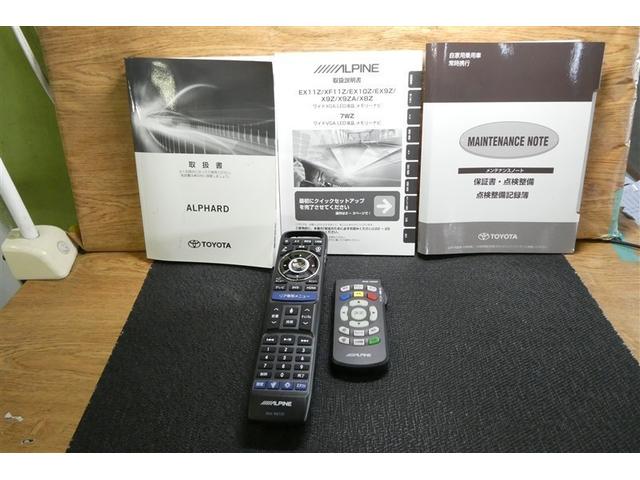 アルファード 2.5S Cパッケージ 両電動ドア 寒冷地仕様 Bモニタ 地デジ エアロ DVD再生可能 パノラマルーフ リアオートエアコン ナビテレビ 横滑り防止 クルコン セキュリティ ETC車載器 LEDヘッドライト スマートキー(39枚目)