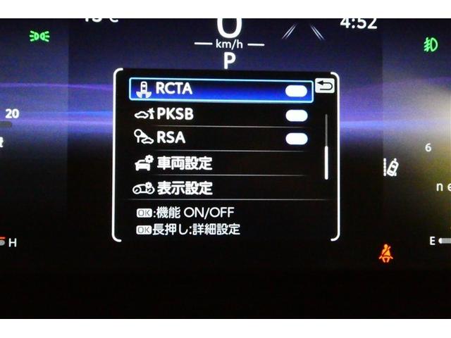 ＲＡＶ４ アドベンチャー　オフロードパッケージＩＩ　横滑り防止装置　地デジ　衝突被害軽減ブレーキ　バックモニター　メモリーナビ　アルミホイール　オートクルーズコントロール　ＬＥＤヘッドランプ　フルタイム４ＷＤ　ミュージックプレイヤー接続可　スマートキー（35枚目）