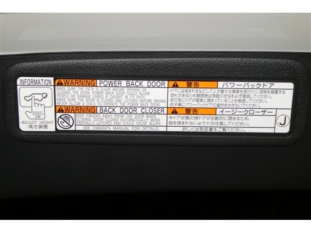 ハリアー Z エアロ AC100V 盗難防止 運転席パワーシート 地デジ 横滑防止装置 リアビューカメラ ヘッドライトLED アルミホイール Wエアバッグ キーレス ドラレコ付き スマートキ- サイドエアバッグ(10枚目)