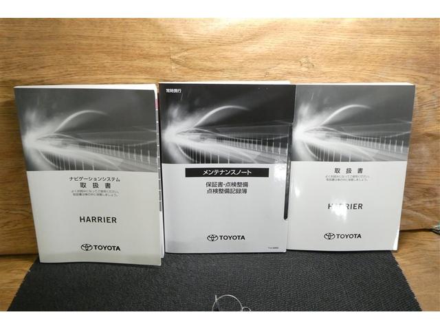 ハリアー Z エアロ AC100V 盗難防止 運転席パワーシート 地デジ 横滑防止装置 リアビューカメラ ヘッドライトLED アルミホイール Wエアバッグ キーレス ドラレコ付き スマートキ- サイドエアバッグ(39枚目)