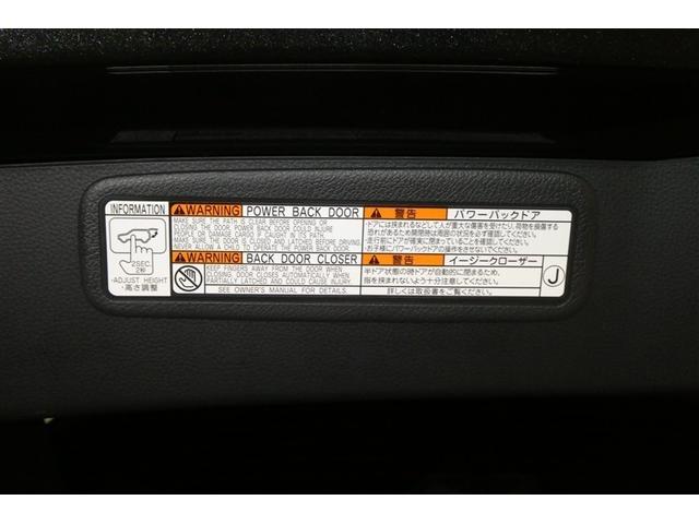 【パワーバックドア】荷物で手が塞がってても大丈夫！リモコンでピッ！力要らずでラクラク開閉！