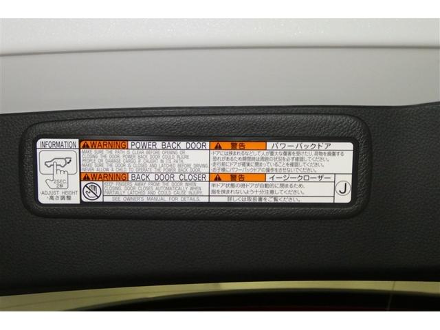 ハリアーハイブリッド Z レザーパッケージ パノラマサンルーフ 100V電源 地デジ 横滑防止 盗難防止システム 寒冷地仕様 Bモニター 革 LEDライト パワーウィンドウ クルコン スマートキ- 助手席エアバック パワーシート エアバッグ(10枚目)