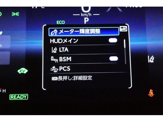 ハリアーハイブリッド Z レザーパッケージ パノラマサンルーフ 100V電源 地デジ 横滑防止 盗難防止システム 寒冷地仕様 Bモニター 革 LEDライト パワーウィンドウ クルコン スマートキ- 助手席エアバック パワーシート エアバッグ(36枚目)