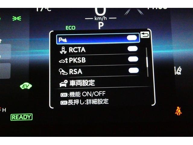 ハリアーハイブリッド Z レザーパッケージ パノラマサンルーフ 100V電源 地デジ 横滑防止 盗難防止システム 寒冷地仕様 Bモニター 革 LEDライト パワーウィンドウ クルコン スマートキ- 助手席エアバック パワーシート エアバッグ(37枚目)