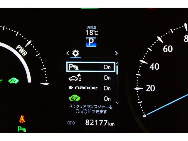 アルファードハイブリッド ＳＲ　エアコン　１００Ｖ充電　地デジ　両電動ドア　電動シート　ＬＥＤライト　キーレス　ＥＴＣ車載器　メモリナビ　Ｂカメラ　盗難防止　エアバッグ　３列シート　ＤＶＤ再生　４ＷＤ　ナビ＆ＴＶ　デュアルエアバック（33枚目）